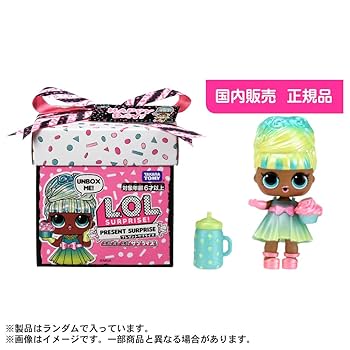 新品 初期 正規品 LOLサプライズ シリーズ1 シリーズ2 15個 おまけ有 楽天市場】lol サプライズ シリーズ1の通販